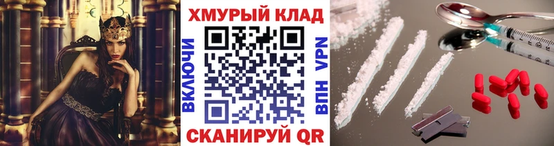 Героин белый  Верея 