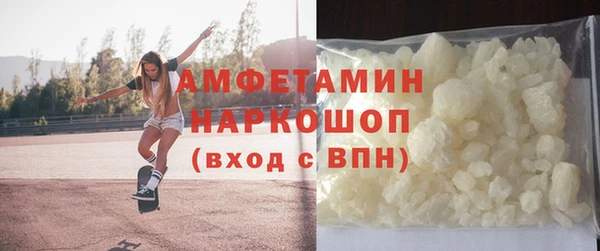 винт Россошь
