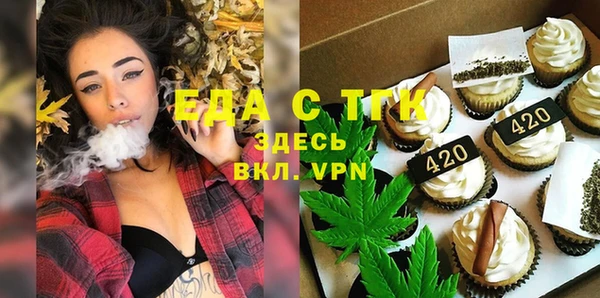 таблы Балабаново