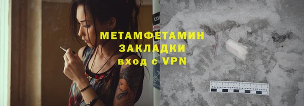 винт Балахна