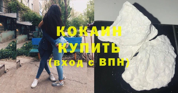 кокаин VHQ Баксан