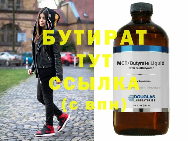 таблы Балабаново