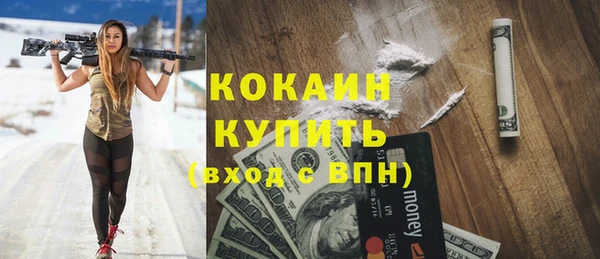 кокаин VHQ Баксан