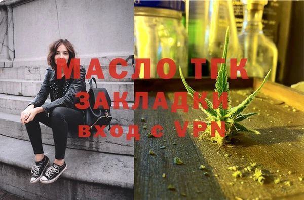 таблы Балабаново