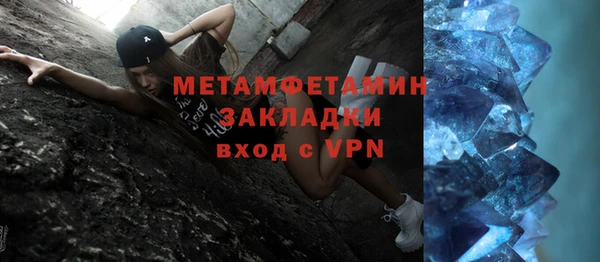 винт Балахна
