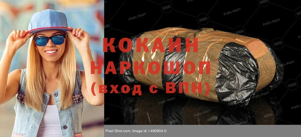 винт Балахна