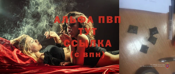 винт Балахна