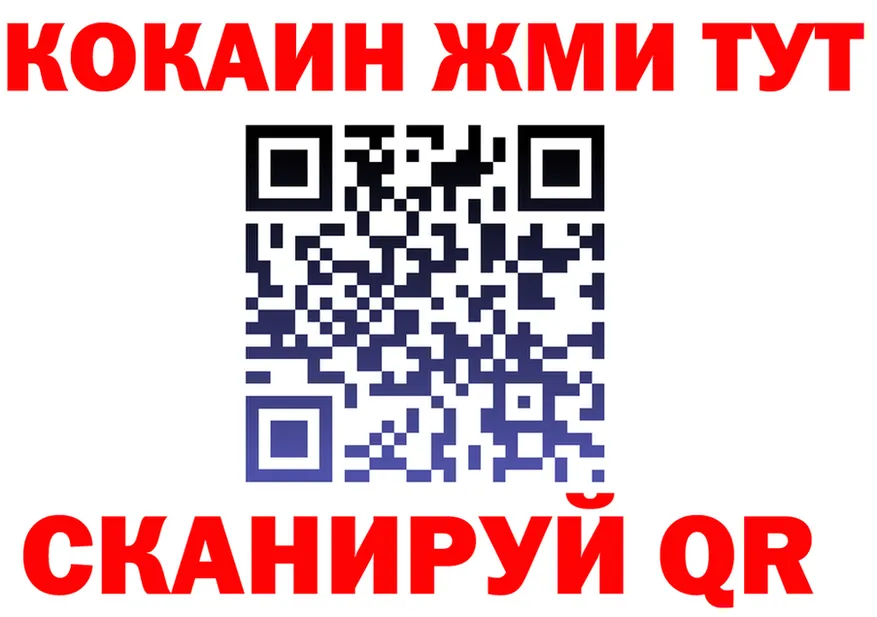 COCAIN VHQ маркетплейс площадка hydra Верея