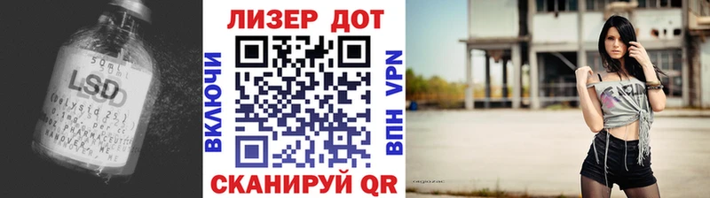 LSD-25 экстази кислота  гидра как войти  Верея 