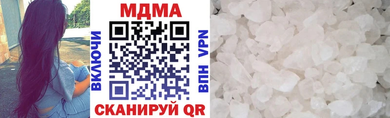 MDMA Molly  Верея 