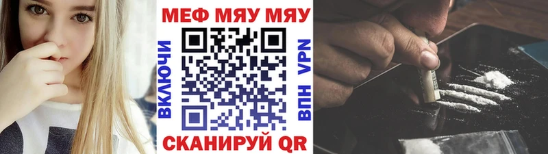 как найти наркотики  кракен ССЫЛКА  МЯУ-МЯУ кристаллы  Верея 