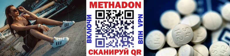 kraken tor  Верея  Метадон VHQ  хочу  