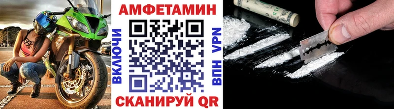 MEGA маркетплейс  где найти   Верея  Метамфетамин Декстрометамфетамин 99.9% 