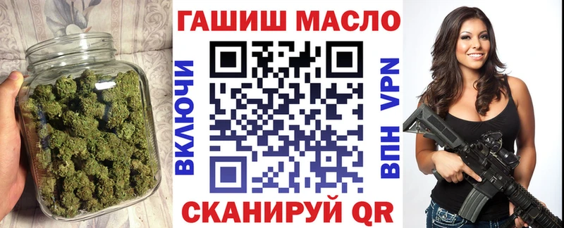 ТГК концентрат  наркотики  Верея 